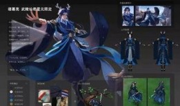王者新皮肤爆料女团视频,青春活力，美轮美奂