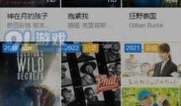 a在线看免费观看视频,a平台免费观看热门视频攻略