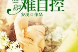 嘎嘎吃大瓜小说免费阅读,一场奇幻美食之旅