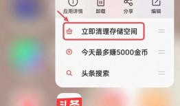 今日头条没有爆料按钮,告别爆料按钮，聚焦内容品质新篇章