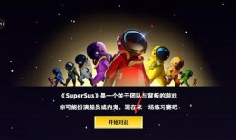 太空行动全新爆料视频大全,揭秘最新太空行动视频大全