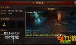《副本》在线观看,穿梭时空的冒险之旅，揭秘虚拟现实的奥秘