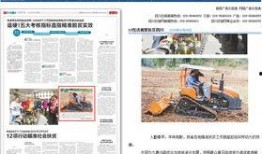 蓬安新闻爆料最新消息直播,直播现场直击事件进展！