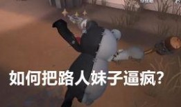 小丑爆料视频第五人格,小丑爆料视频揭秘游戏内幕与神秘角色