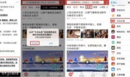 今日头条最新爆料新闻,揭秘娱乐圈惊天大事件！