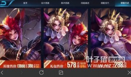 玄策新皮肤最新爆料,炫酷特效引期待