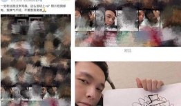 张艺兴莲子爆料视频