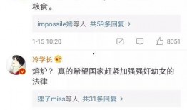 爆料澎湃新闻是真的吗,揭秘事实真相