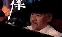 诡探全集在线观看,揭秘悬疑世界，在线观看带你领略惊悚魅力