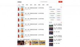 青岛头条最新爆料,揭秘神秘事件背后的真相