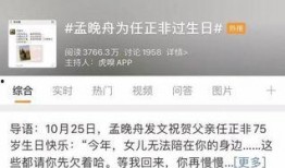 今日焦点爆料新闻直播,揭秘直播爆料背后的真相与影响