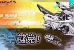 飞车端游6月最新爆料,全新赛道、炫酷技能，激情一夏等你来战！