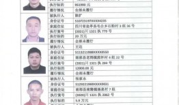 会同县房子最新爆料公告