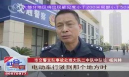 乐播老贾爆料新闻事件,揭秘新闻事件背后真相