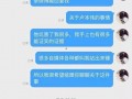 五五开娱乐圈爆料,揭秘明星背后的惊人真相