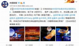 周日爆料完整视频在线看,独家揭秘幕后真相