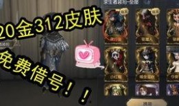 王者爆料俊哥视频,揭秘游戏幕后精彩瞬间