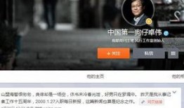 狗仔爆料旁白视频大全集,揭秘娱乐圈幕后真相视频全集