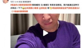 杨迪爆料妈妈生病视频,揭秘母亲病痛时刻