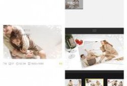 官方爆料情人节视频大全,情人节甜蜜瞬间，视频大全浪漫来袭！