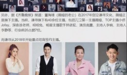 圈内人士爆料薇娅视频