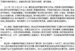 长沙腾讯新闻爆料电话,揭露身边事，共建和谐家园