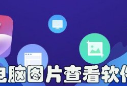 电脑最新爆料软件推荐下载,下载体验与功能评测