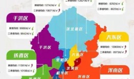 沈阳铁西区今日头条爆料,今日头条最新爆料揭示惊人真相