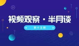 电商老卢最新爆料视频,最新爆料视频深度解析