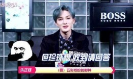 朱正廷近期爆料视频下载,娱乐圈幕后真相大曝光