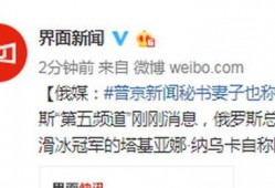 俄媒爆料辉瑞新闻网最新,安全性及有效性再获证实