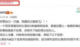 于正爆料娱乐圈恩怨,于正爆料恩怨背后的真相