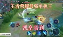 最近王者爆料视频下载免费,免费福利即将降临，全新内容抢先看！