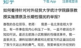 大学最新事件爆料,大学最新事件背后真相，震惊校园！