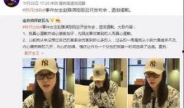 八公山新闻爆料事件视频,视频揭露惊人真相