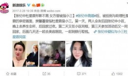 王天缘前妻爆料视频在线观看,揭秘婚姻内幕，情感纠葛引热议