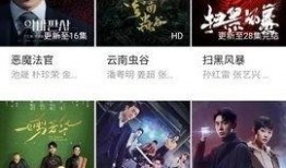 最新电影免费观看在线播放观看,最新电影免费在线播放，尽享视听盛宴