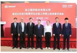 浙江国祥最新爆料,揭秘企业创新与发展背后的故事