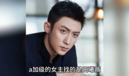 吃瓜娱乐圈八卦合集,揭秘明星幕后故事与热点八卦