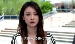 美女相亲被闺蜜爆料视频,美女相亲视频引发热议