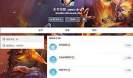 玄策王者荣耀爆料视频在线观看,王者荣耀爆料视频带你领略神秘英雄风采