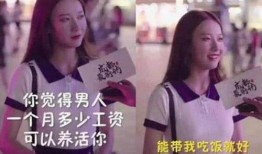 抖音黑料女网红吃瓜视频,吃瓜视频背后的真相与争议