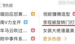 教育视频爆料,揭秘教育行业背后的真相