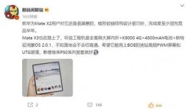 零一最新爆料,最新爆料背后的惊人真相