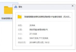 爆料任务怎么做的视频教程,轻松上手，高效完成任务