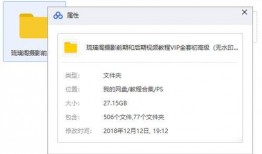 爆料任务怎么做的视频教程,轻松上手，高效完成任务