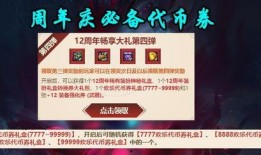 活动爆料最新消息,惊喜连连，精彩不容错过！