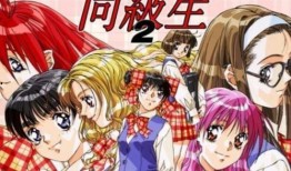 同级生2 在线观看,青春校园的激情碰撞