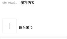 今日头条辽宁本地爆料,揭秘神秘事件背后的真相