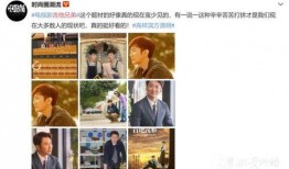 时尚圈博主爆料视频,潮流趋势背后的秘密